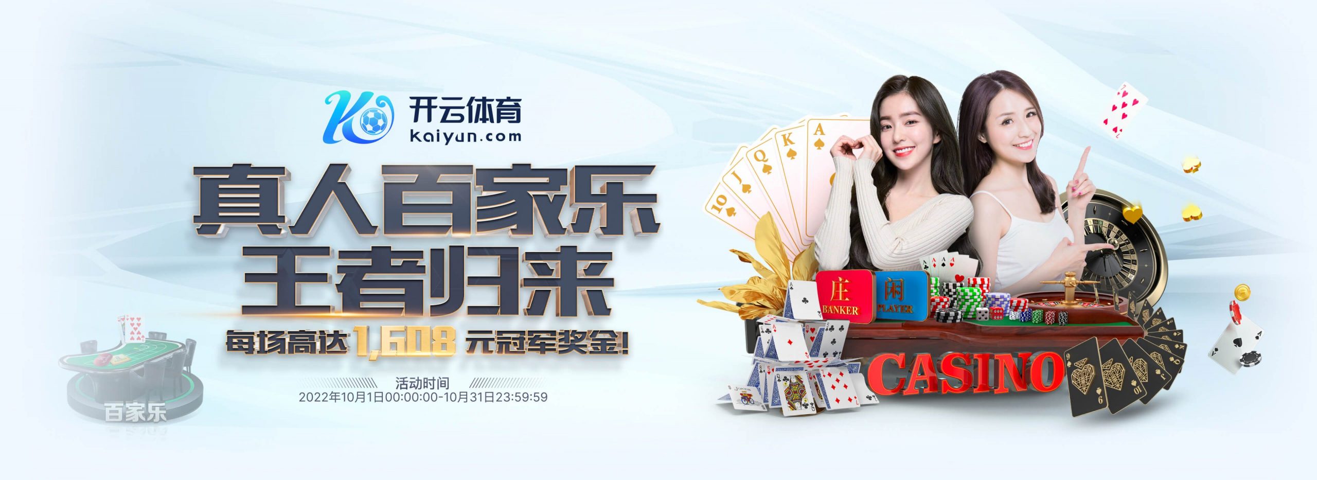 富易堂|富易堂体育|富易堂官方网站体育正式成为英超曼联合作伙伴！